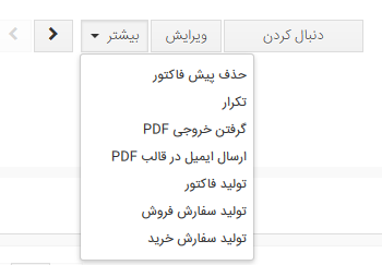 بیشتر